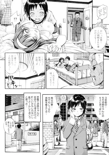 [Maekawa Hayato] Onee-chan Sensei no Himitsu Jugyou Fhentai.net - Page 9