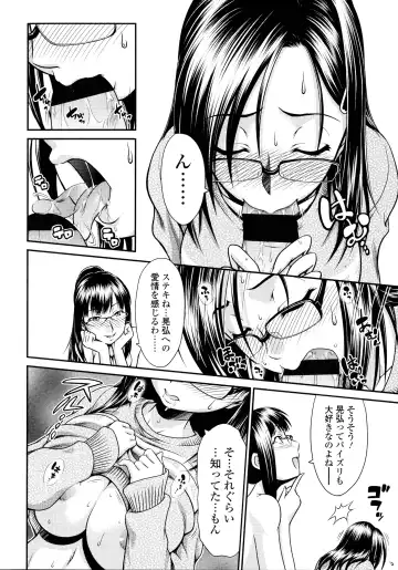 [Yamamichi] Onna no Honne Fhentai.net - Page 147