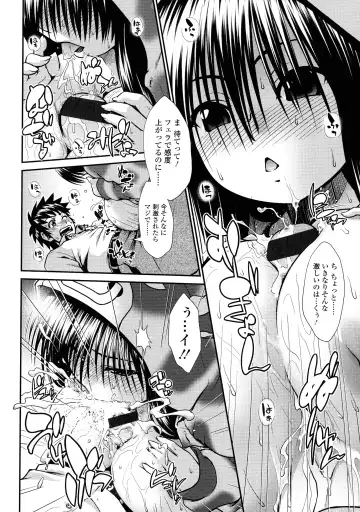 [Yamamichi] Onna no Honne Fhentai.net - Page 62