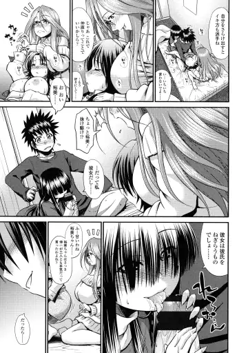 [Yamamichi] Onna no Honne Fhentai.net - Page 85