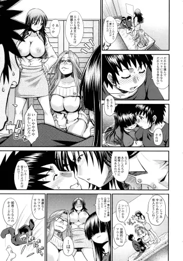 [Yamamichi] Onna no Honne Fhentai.net - Page 87