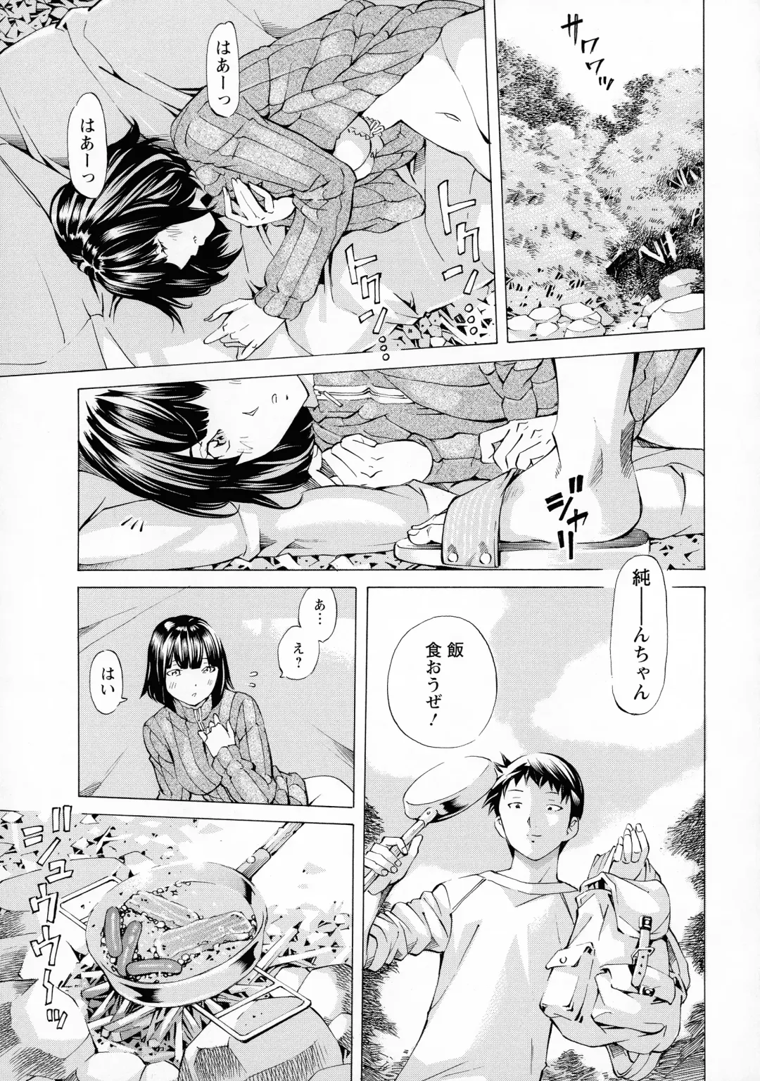 [Nohara Hiromi] Camping Porno Fhentai.net - Page 57