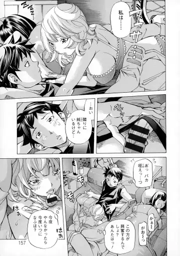 [Nohara Hiromi] Camping Porno Fhentai.net - Page 157