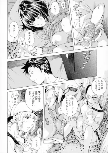 [Nohara Hiromi] Camping Porno Fhentai.net - Page 54