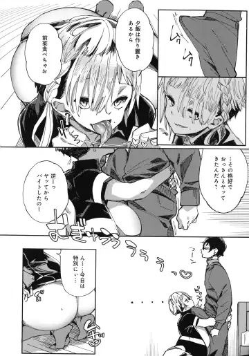 [Achumuchi] Paipai Mashimashi Gal Bitch Fhentai - Page 110