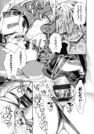 [Achumuchi] Paipai Mashimashi Gal Bitch Fhentai - Page 119