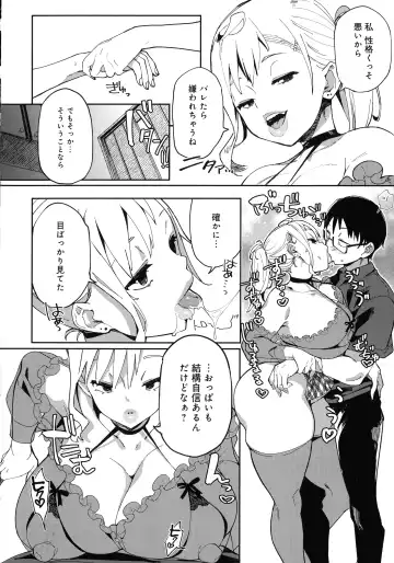 [Achumuchi] Paipai Mashimashi Gal Bitch Fhentai - Page 156