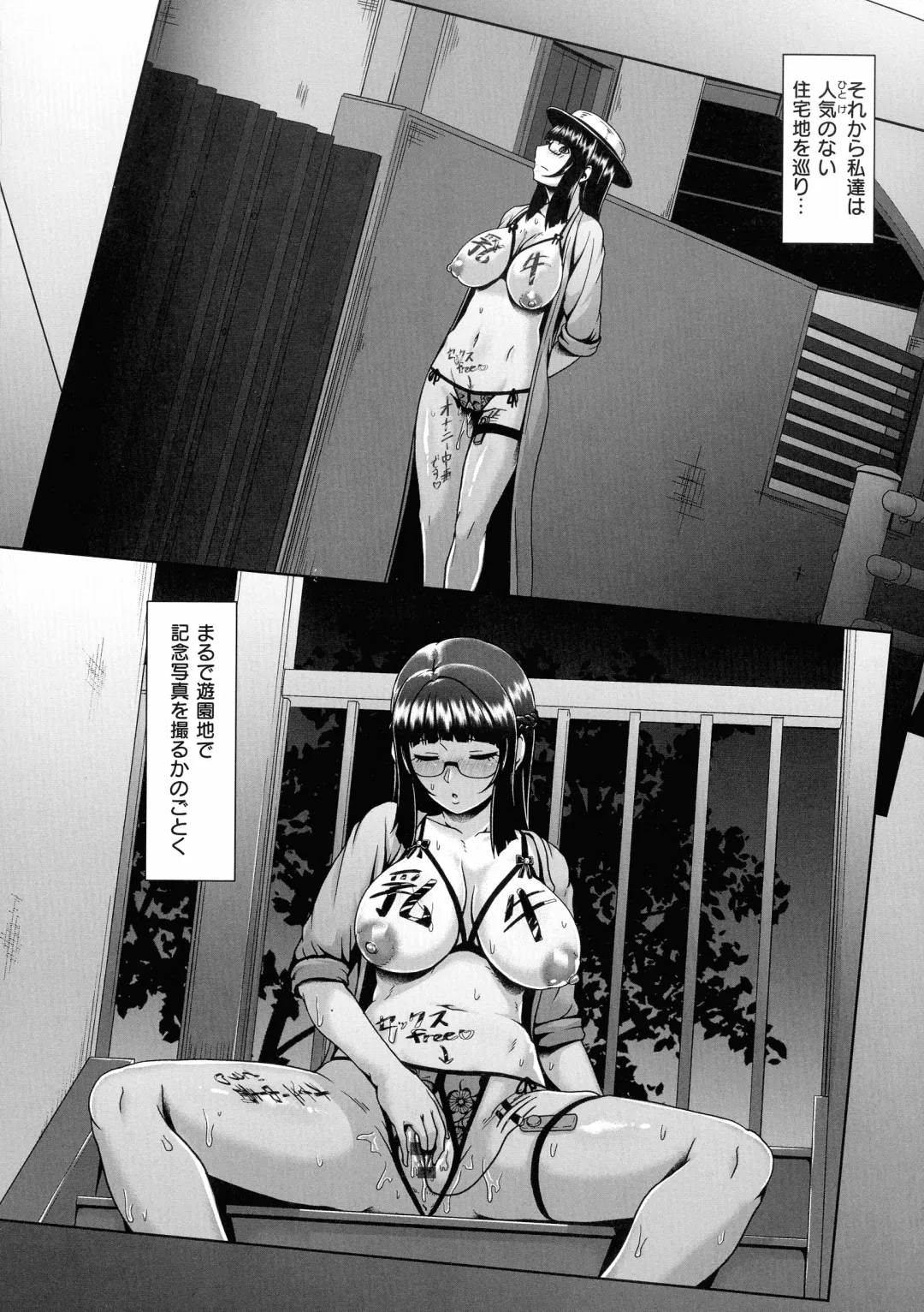 [Shiden Hiro] Tappuri Himegoto! Fhentai - Page 130