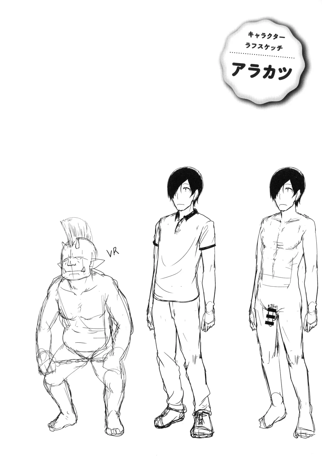 [Shiden Hiro] Tappuri Himegoto! Fhentai - Page 172