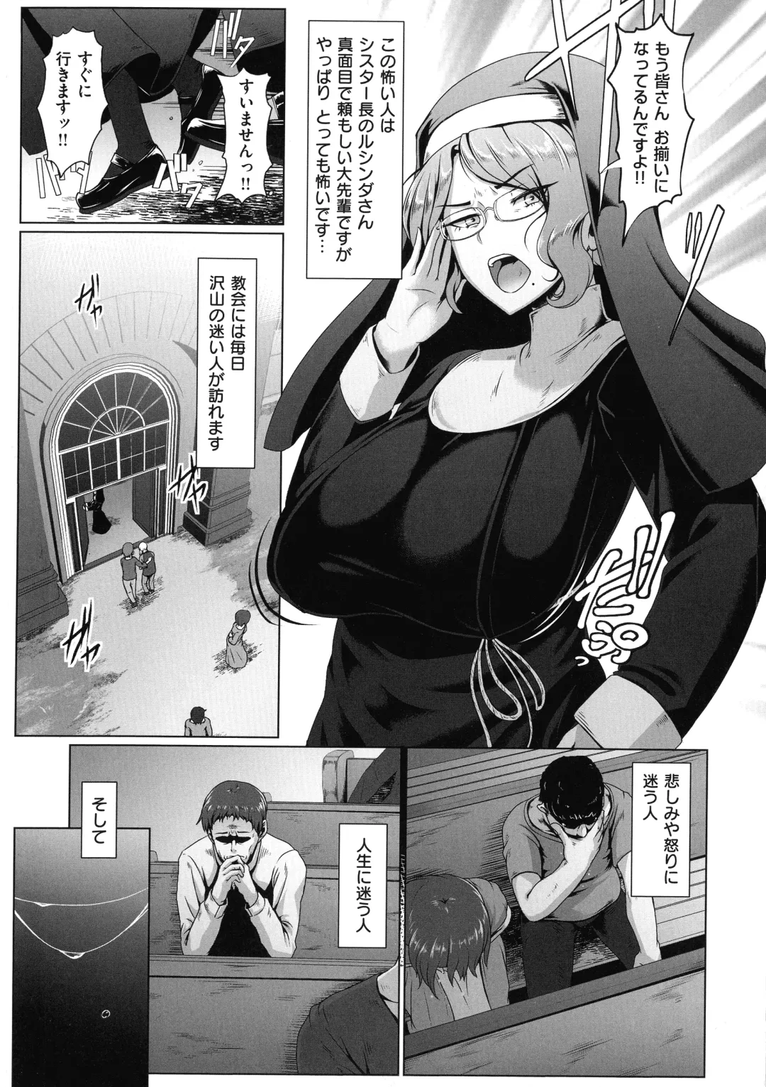 [Shiden Hiro] Tappuri Himegoto! Fhentai - Page 41