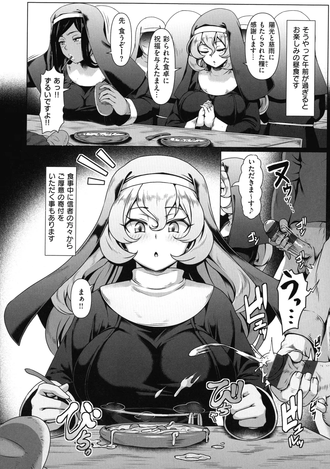 [Shiden Hiro] Tappuri Himegoto! Fhentai - Page 48