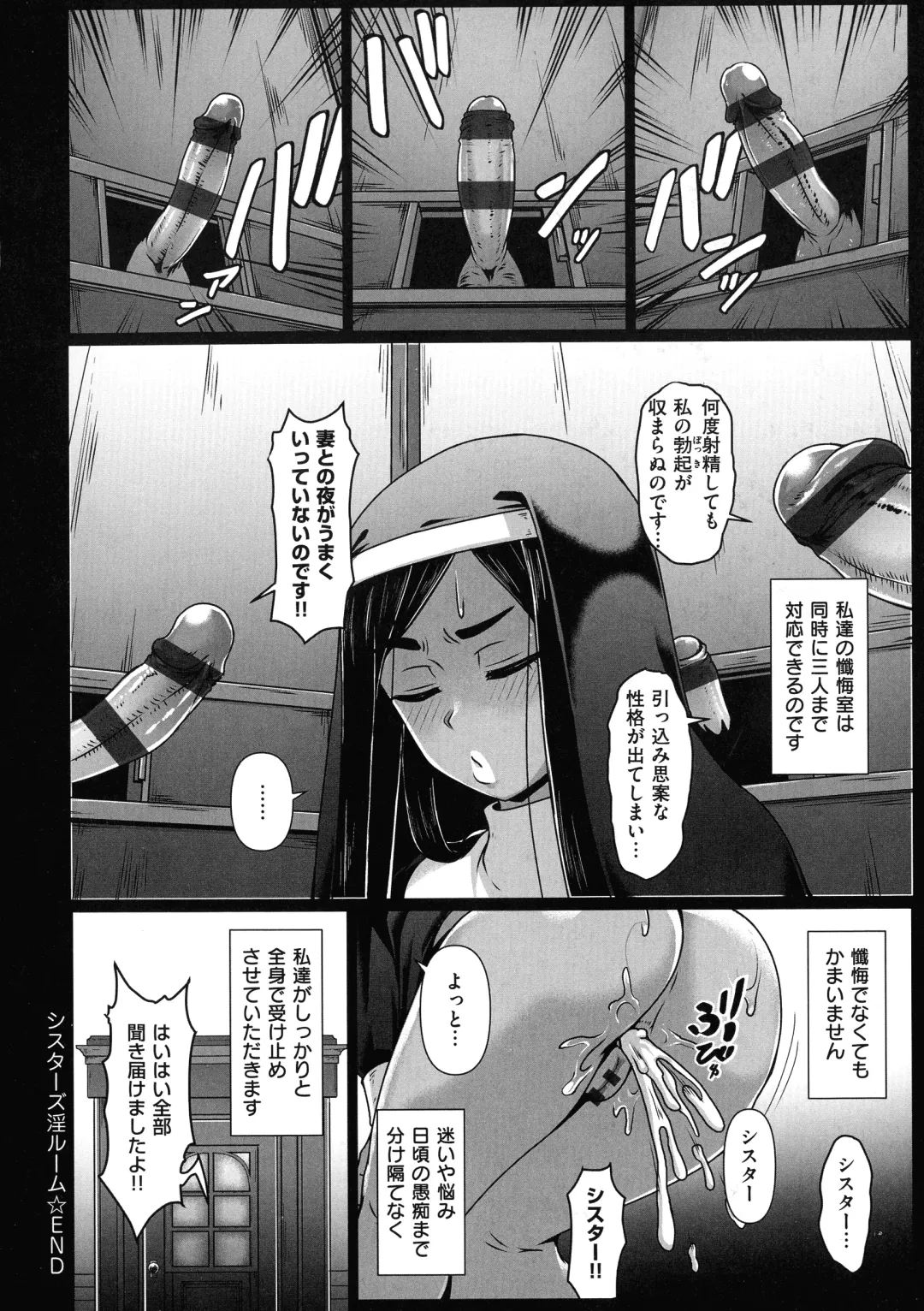 [Shiden Hiro] Tappuri Himegoto! Fhentai - Page 68