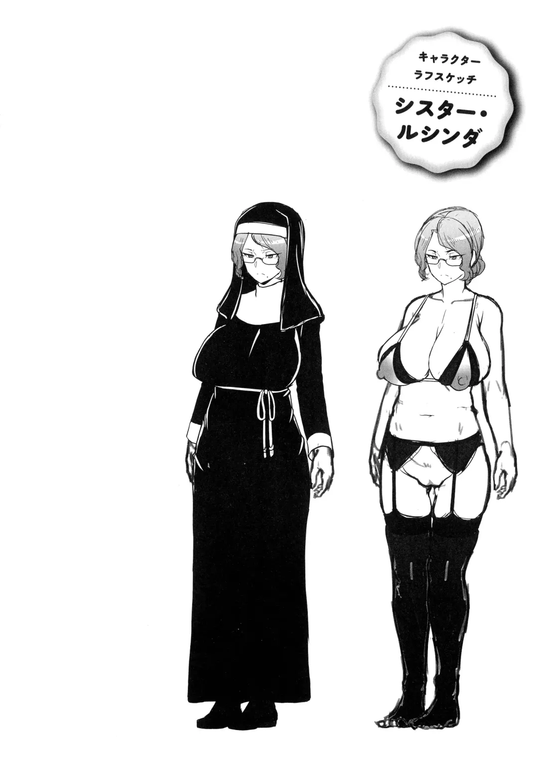 [Shiden Hiro] Tappuri Himegoto! Fhentai - Page 96