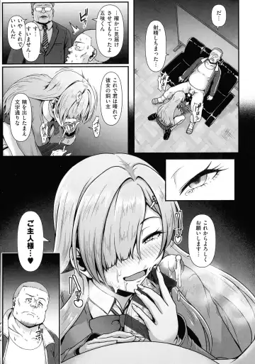 [Shiden Hiro] Tappuri Himegoto! Fhentai - Page 13