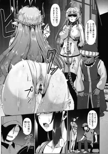 [Shiden Hiro] Tappuri Himegoto! Fhentai - Page 133