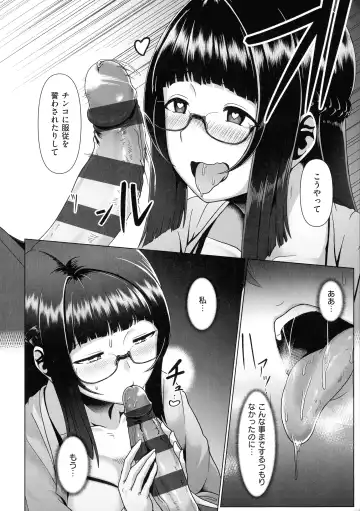 [Shiden Hiro] Tappuri Himegoto! Fhentai - Page 134