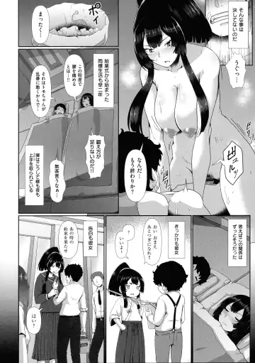 [Shiden Hiro] Tappuri Himegoto! Fhentai - Page 152