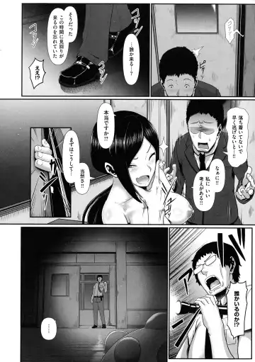 [Shiden Hiro] Tappuri Himegoto! Fhentai - Page 180