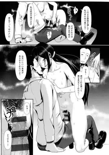 [Shiden Hiro] Tappuri Himegoto! Fhentai - Page 183