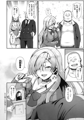 [Shiden Hiro] Tappuri Himegoto! Fhentai - Page 28