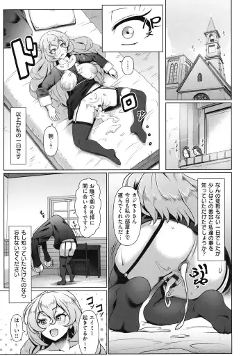 [Shiden Hiro] Tappuri Himegoto! Fhentai - Page 61