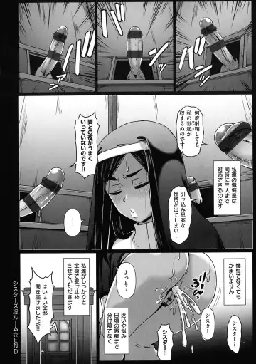 [Shiden Hiro] Tappuri Himegoto! Fhentai - Page 68