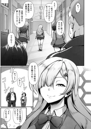 [Shiden Hiro] Tappuri Himegoto! Fhentai - Page 7