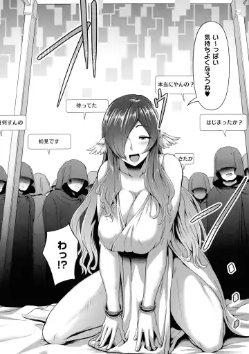 [Shiden Hiro] Tappuri Himegoto! Fhentai - Page 74