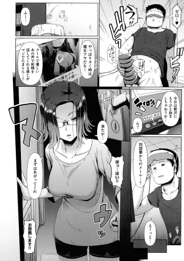 [Shiden Hiro] Tappuri Himegoto! Fhentai - Page 98