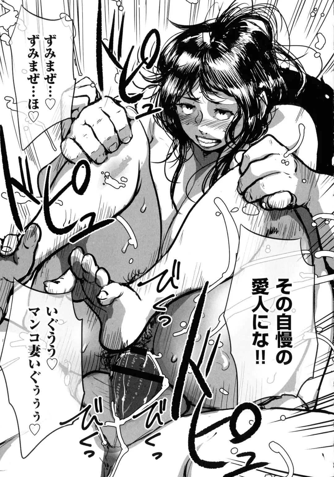 [Mokuzou] Tonikaku Sex ga Shitai Oba-san, Ryouko Fhentai - Page 124