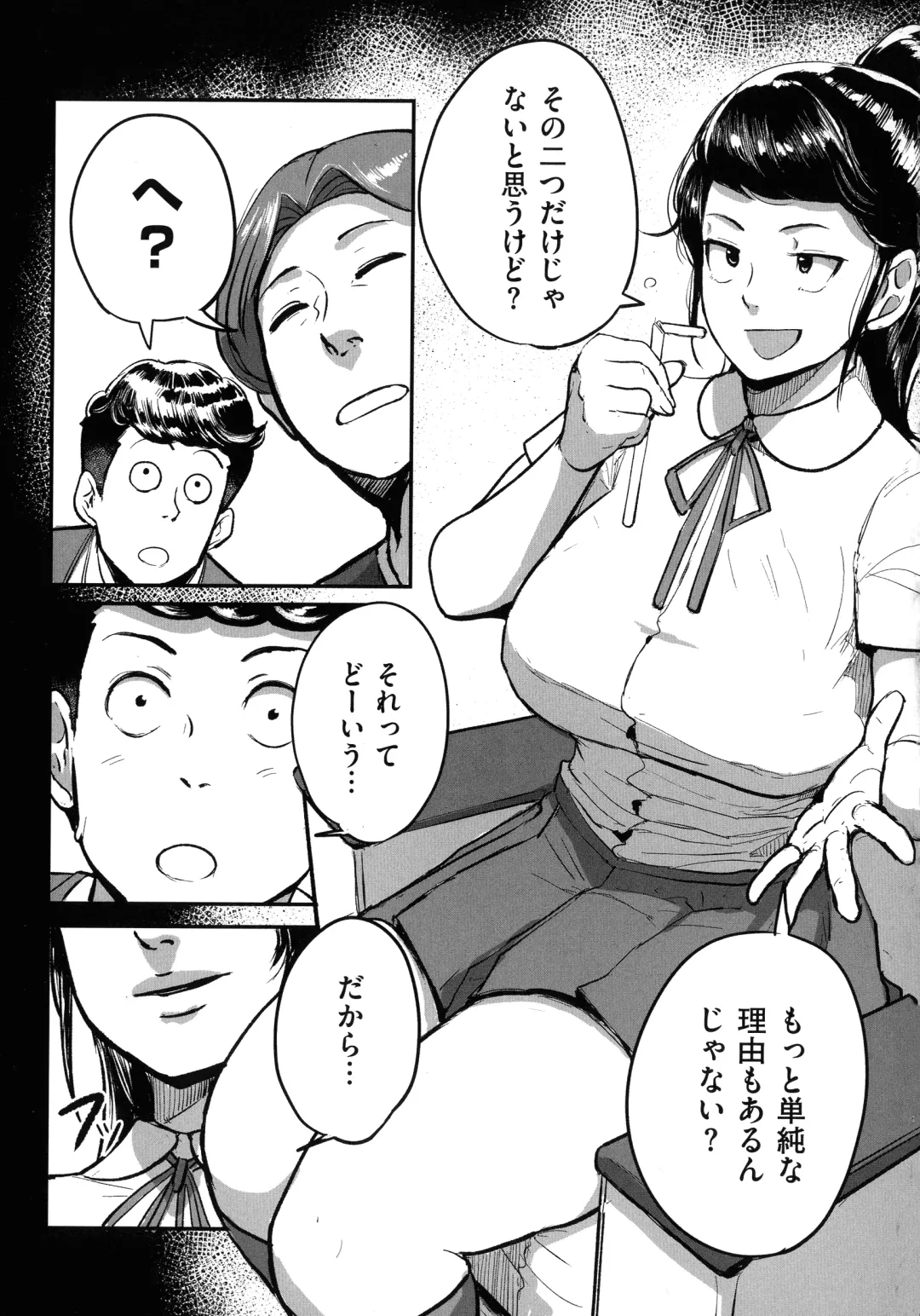 [Mokuzou] Tonikaku Sex ga Shitai Oba-san, Ryouko Fhentai - Page 154