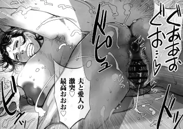 [Mokuzou] Tonikaku Sex ga Shitai Oba-san, Ryouko Fhentai - Page 120