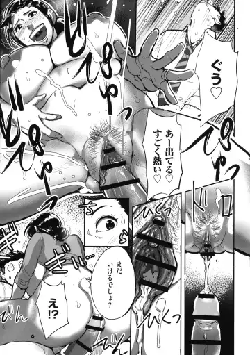 [Mokuzou] Tonikaku Sex ga Shitai Oba-san, Ryouko Fhentai - Page 13