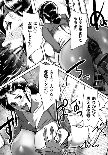 [Mokuzou] Tonikaku Sex ga Shitai Oba-san, Ryouko Fhentai - Page 39