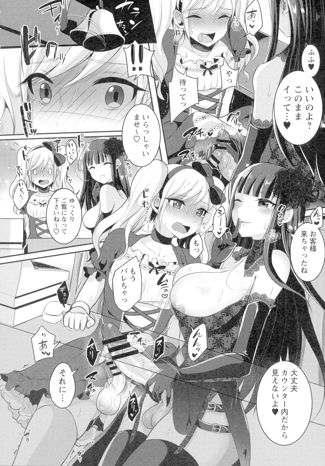 [Runrun] Futanari Chuudoku Fhentai - Page 102