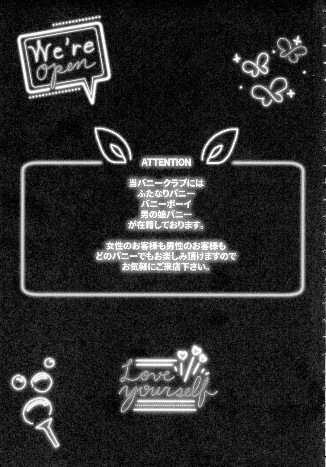 [Runrun] Futanari Chuudoku Fhentai - Page 167