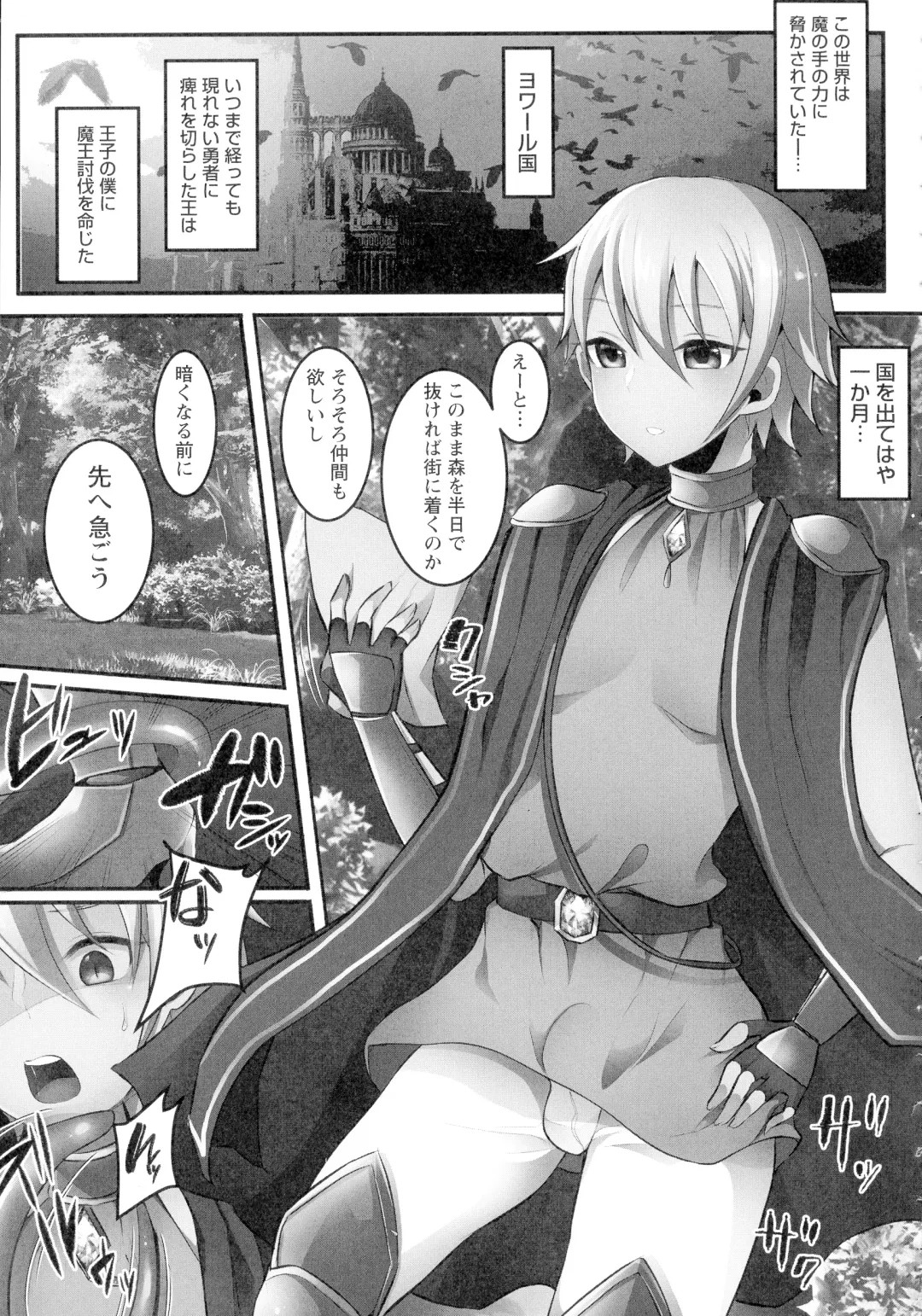 [Runrun] Futanari Chuudoku Fhentai - Page 51