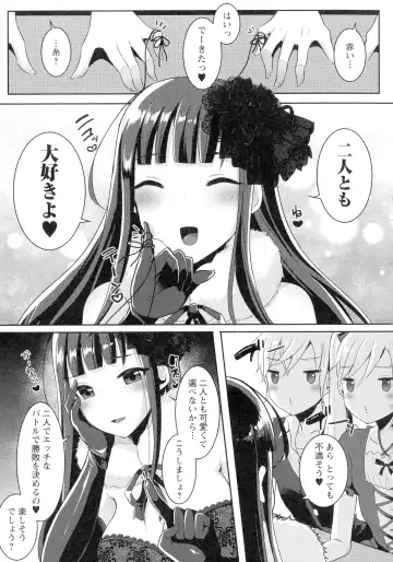 [Runrun] Futanari Chuudoku Fhentai - Page 119