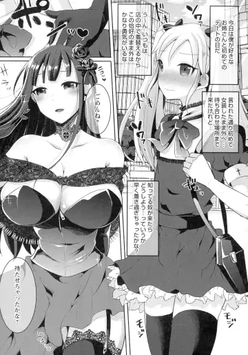 [Runrun] Futanari Chuudoku Fhentai - Page 139