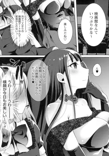 [Runrun] Futanari Chuudoku Fhentai - Page 141