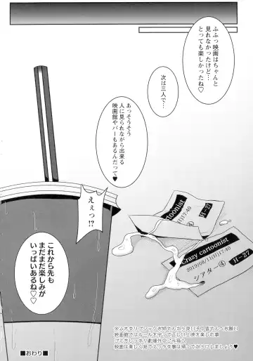 [Runrun] Futanari Chuudoku Fhentai - Page 154