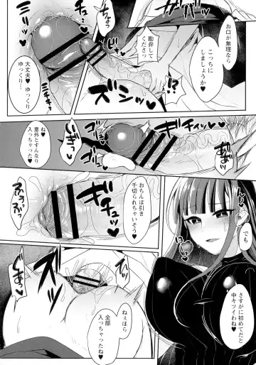 [Runrun] Futanari Chuudoku Fhentai - Page 160