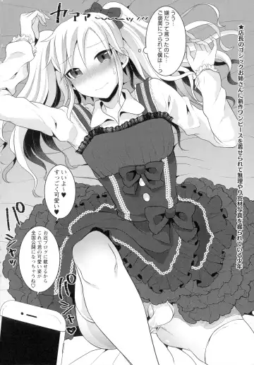 [Runrun] Futanari Chuudoku Fhentai - Page 164