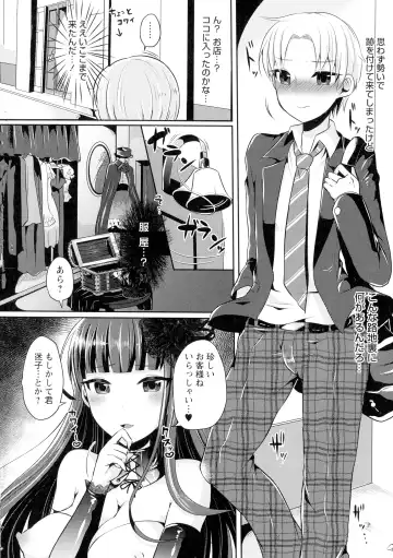 [Runrun] Futanari Chuudoku Fhentai - Page 66