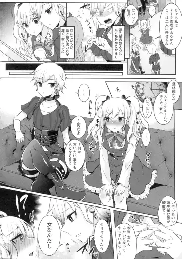 [Runrun] Futanari Chuudoku Fhentai - Page 86