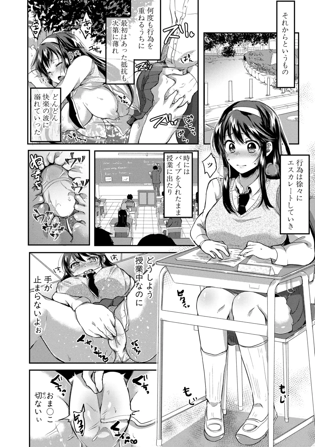 [Miumi] Otousan to Issho! Azusa to Nana no Hachinenkan Fhentai - Page 140