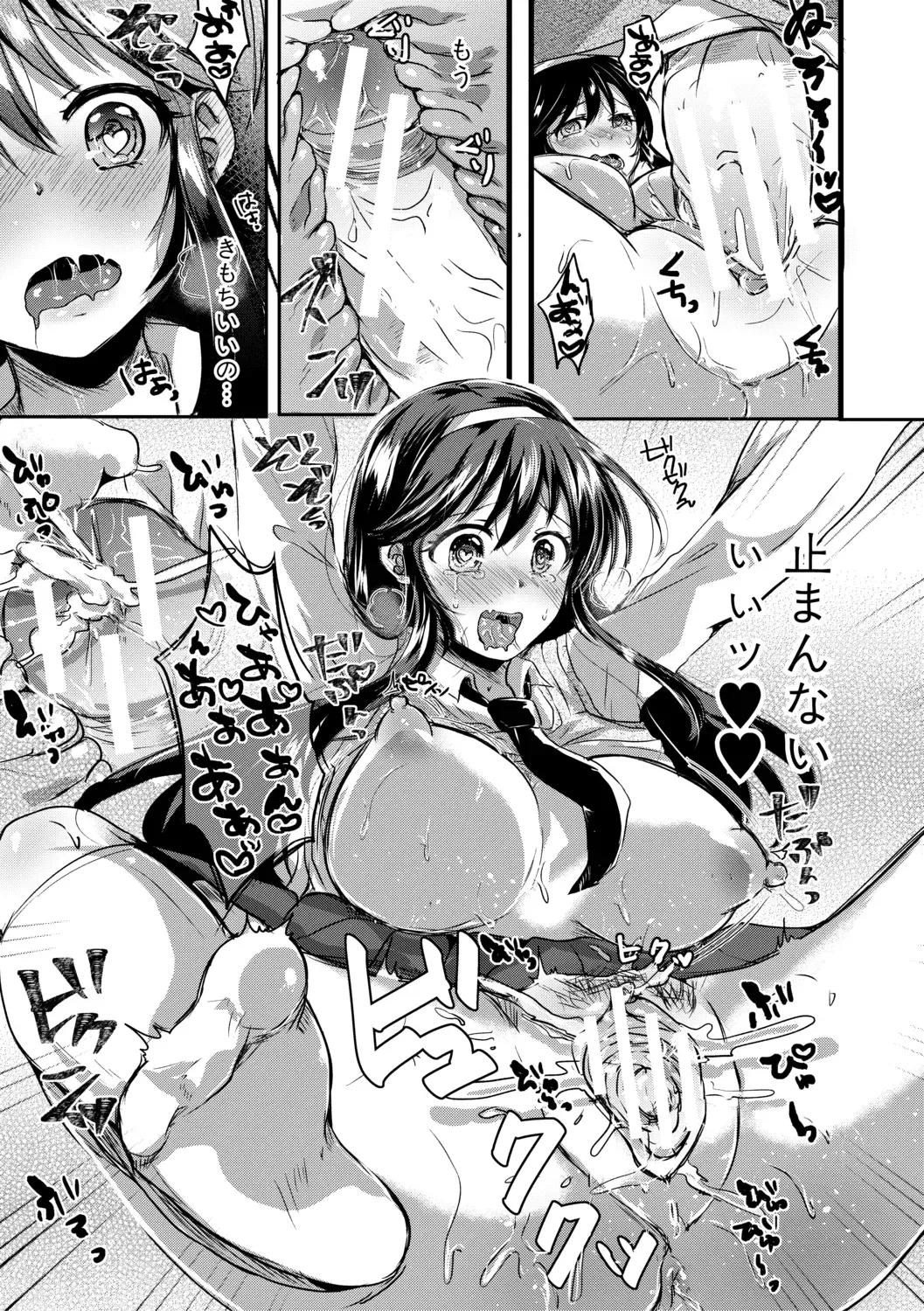 [Miumi] Otousan to Issho! Azusa to Nana no Hachinenkan Fhentai - Page 147