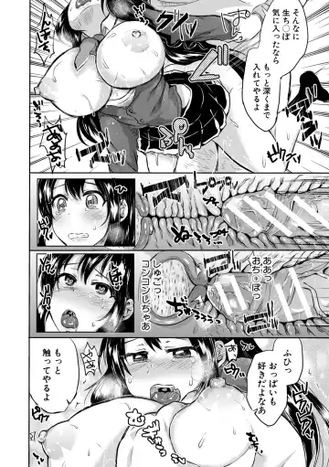 [Miumi] Otousan to Issho! Azusa to Nana no Hachinenkan Fhentai - Page 170