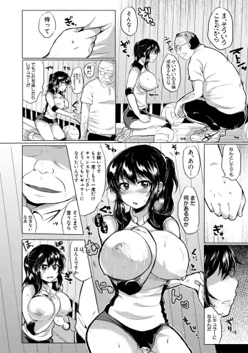 [Miumi] Otousan to Issho! Azusa to Nana no Hachinenkan Fhentai - Page 178
