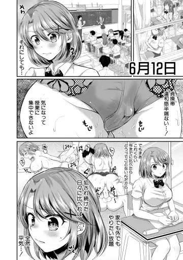 [Miumi] Otousan to Issho! Azusa to Nana no Hachinenkan Fhentai - Page 38